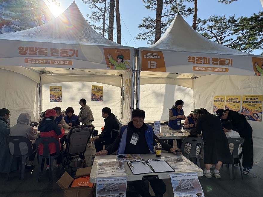 KakaoTalk_20251103_140257037_01.jpg