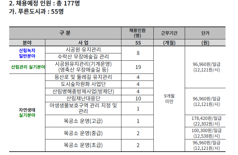 스크린샷+2025-11-17+094645.png