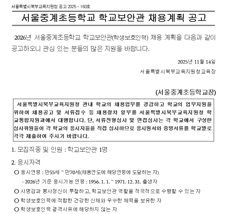 스크린샷+2025-11-17+095534.png