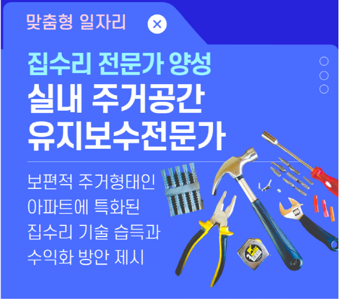[크기변환]스크린샷+2025-11-12+150611.png