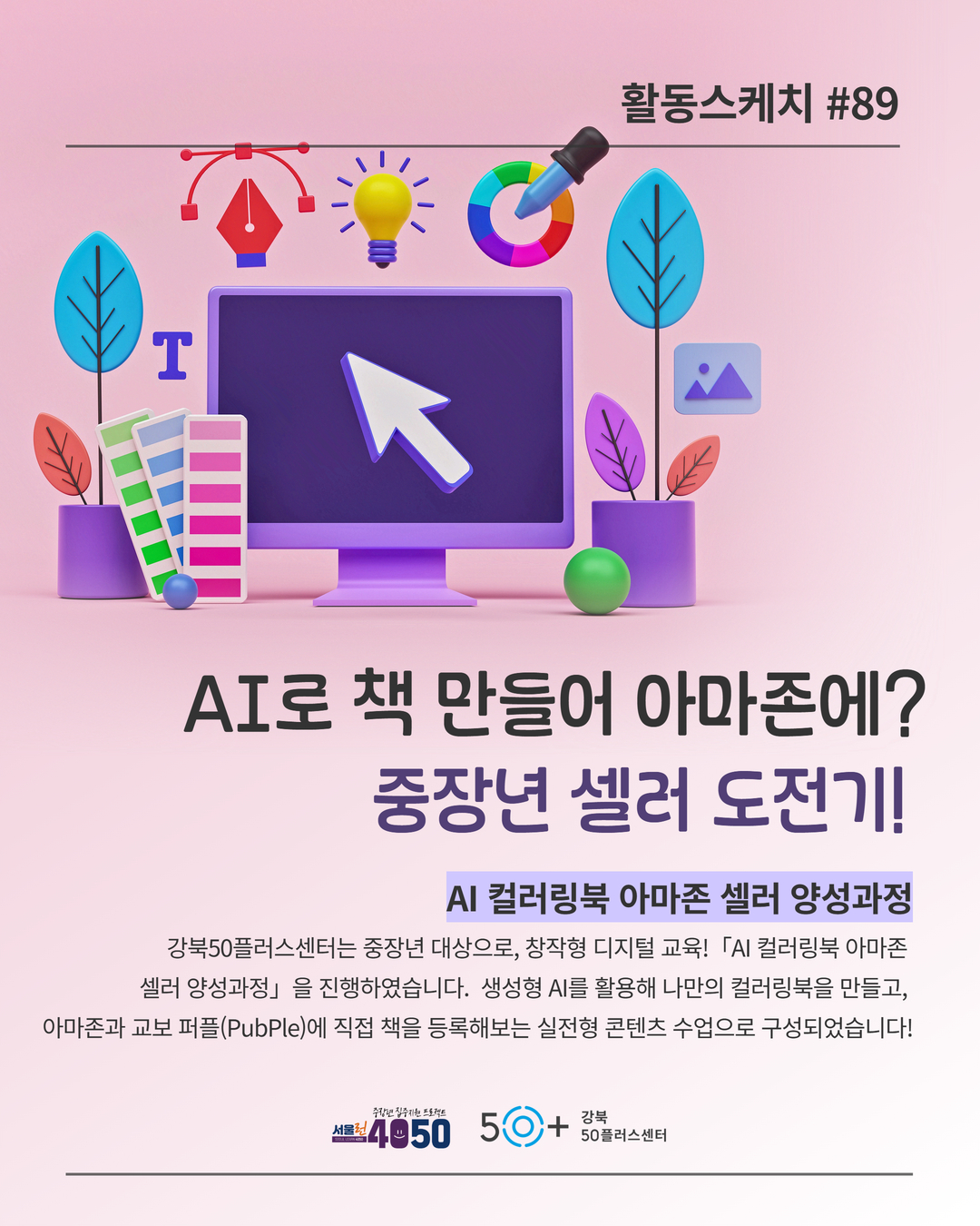 인스타그램+리뉴얼+(42).jpg