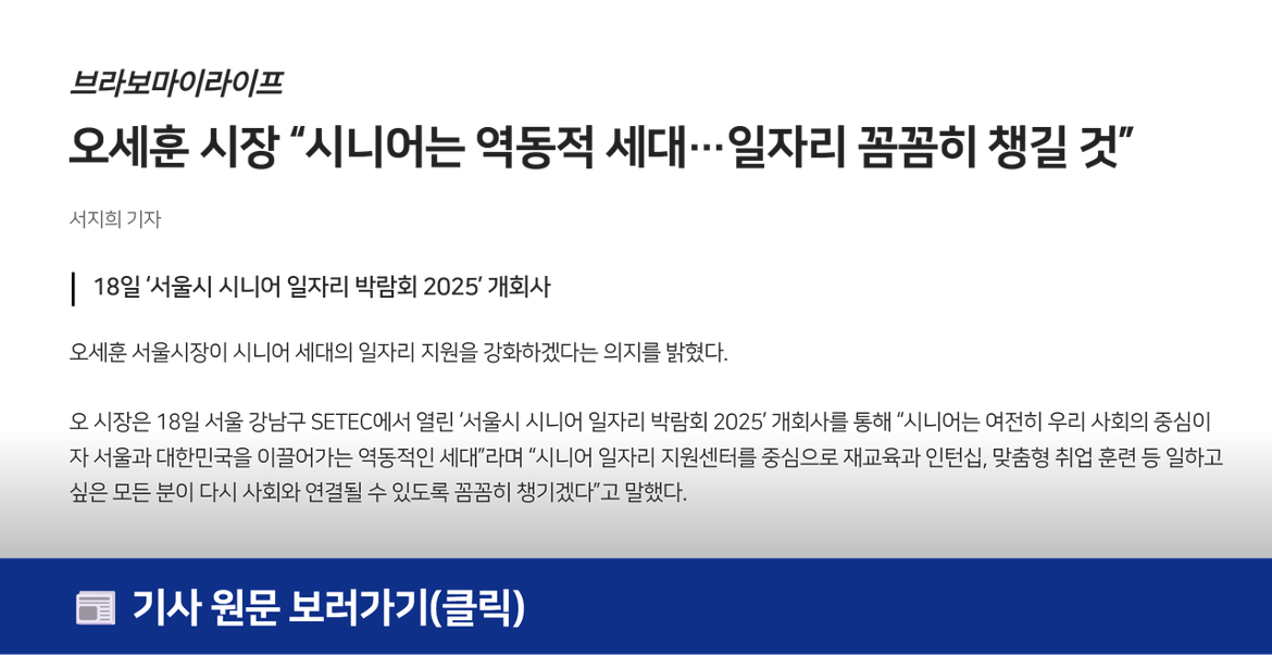 언론보도+(4).png
