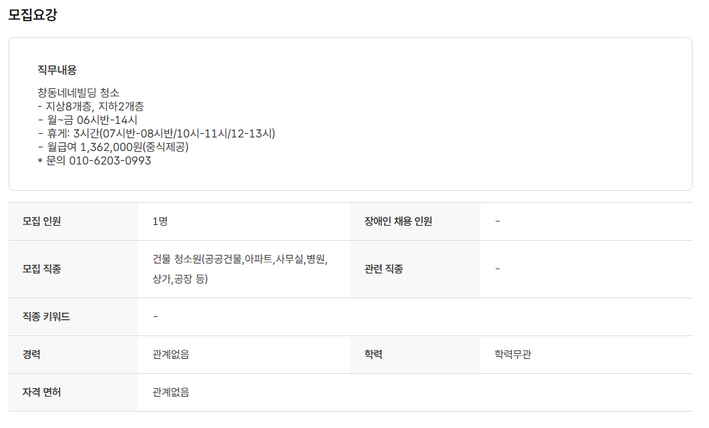 스크린샷+2025-11-12+091340.png