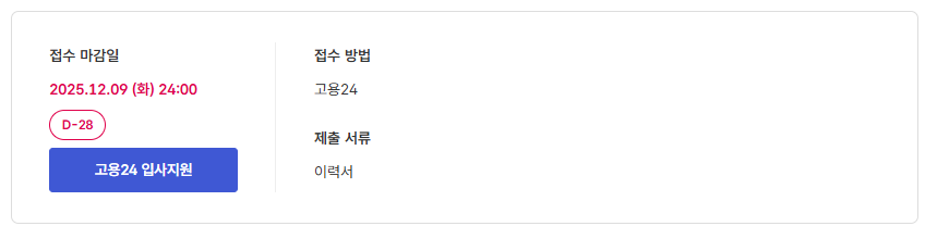 스크린샷+2025-11-11+092554.png