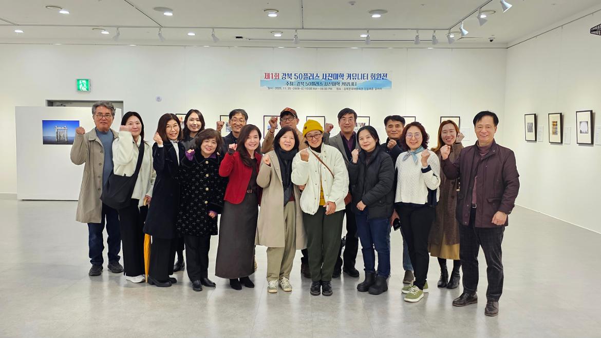 KakaoTalk_20251128_161049743.jpg