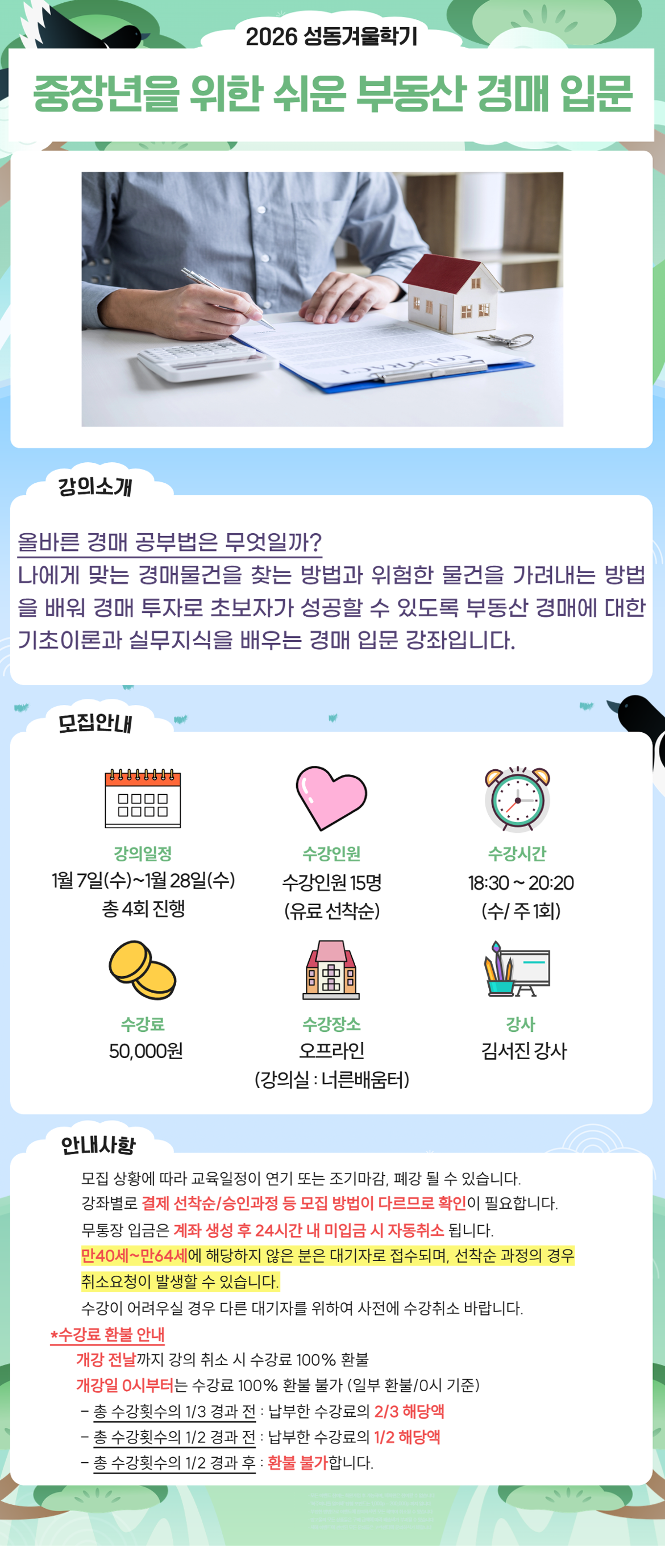 조은진+-+2025-12-12T094507.160.png
