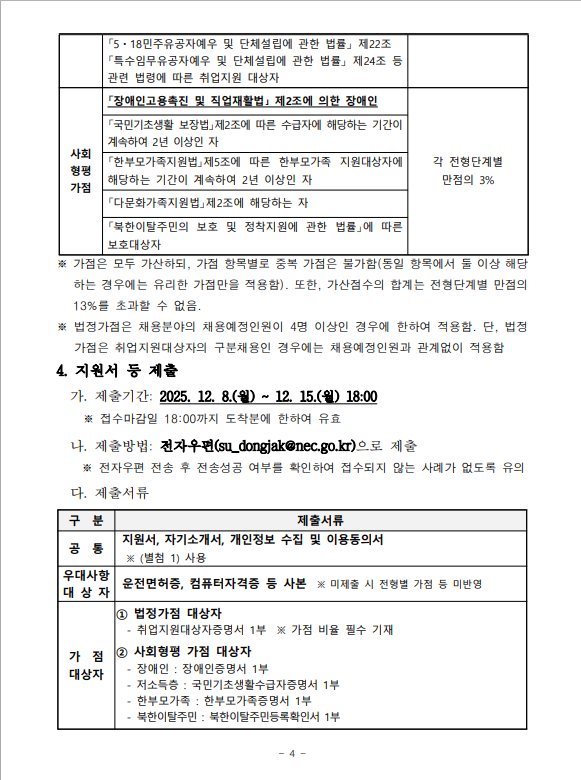 선거3.PNG