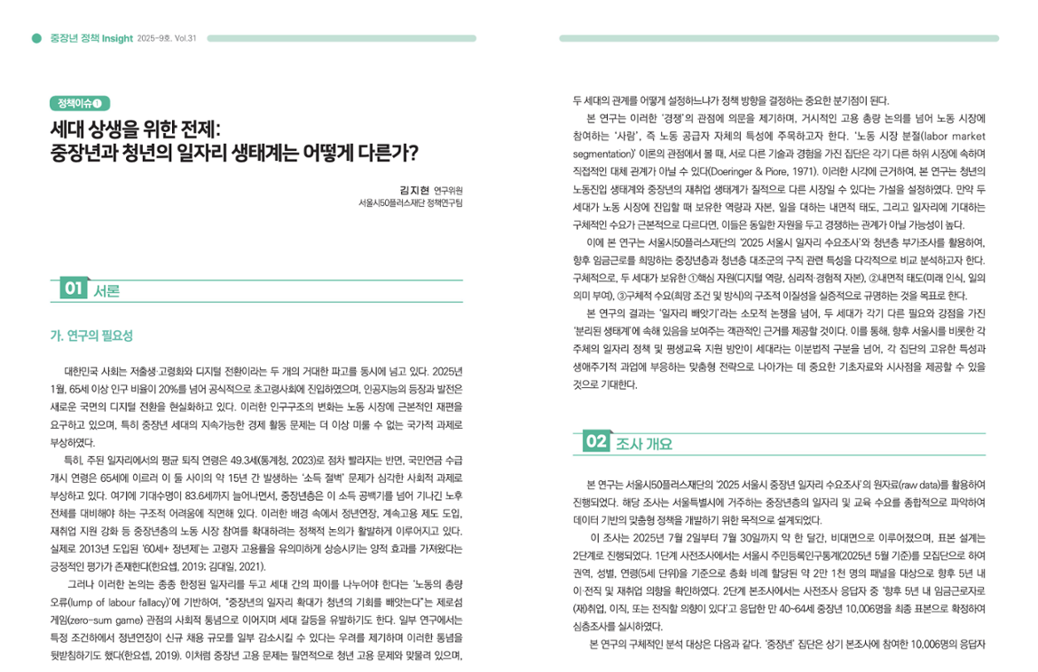 스크린샷+2025-12-03+오후+4.15.36.png