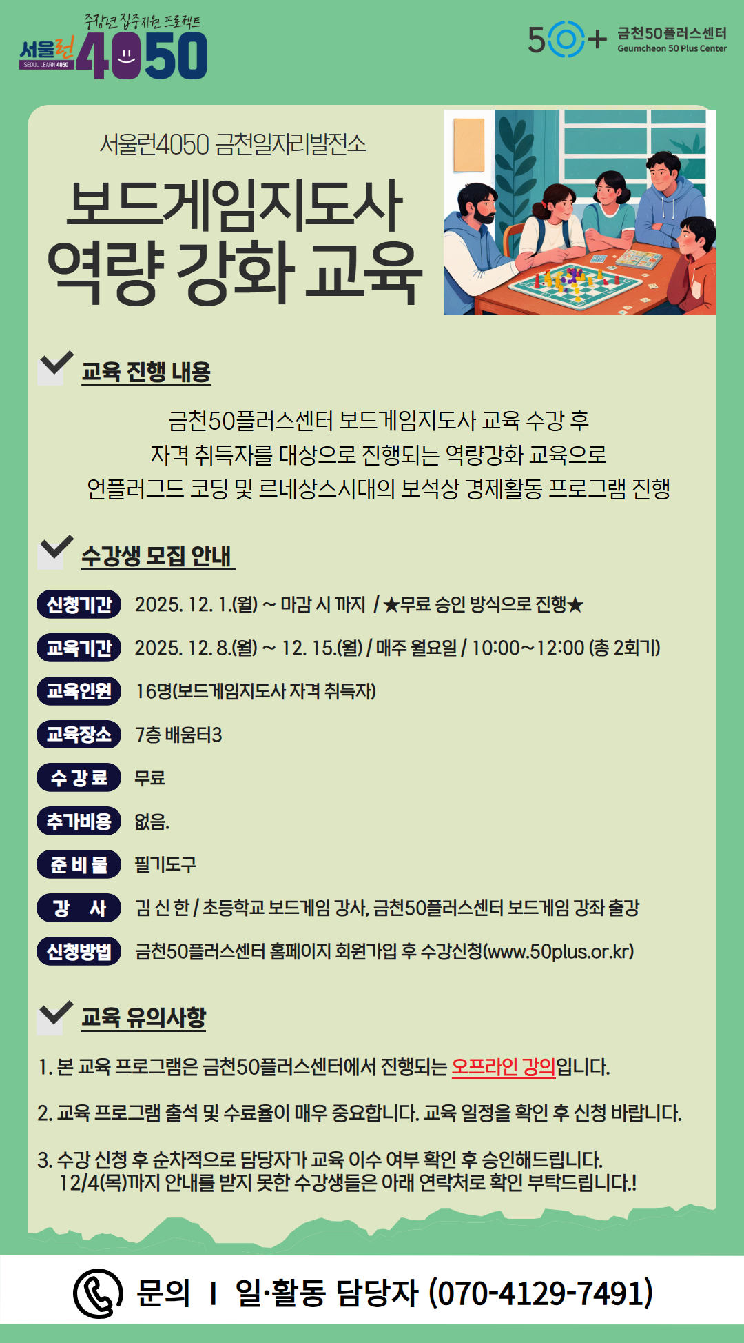 제목을+입력하세요+(9).jpg