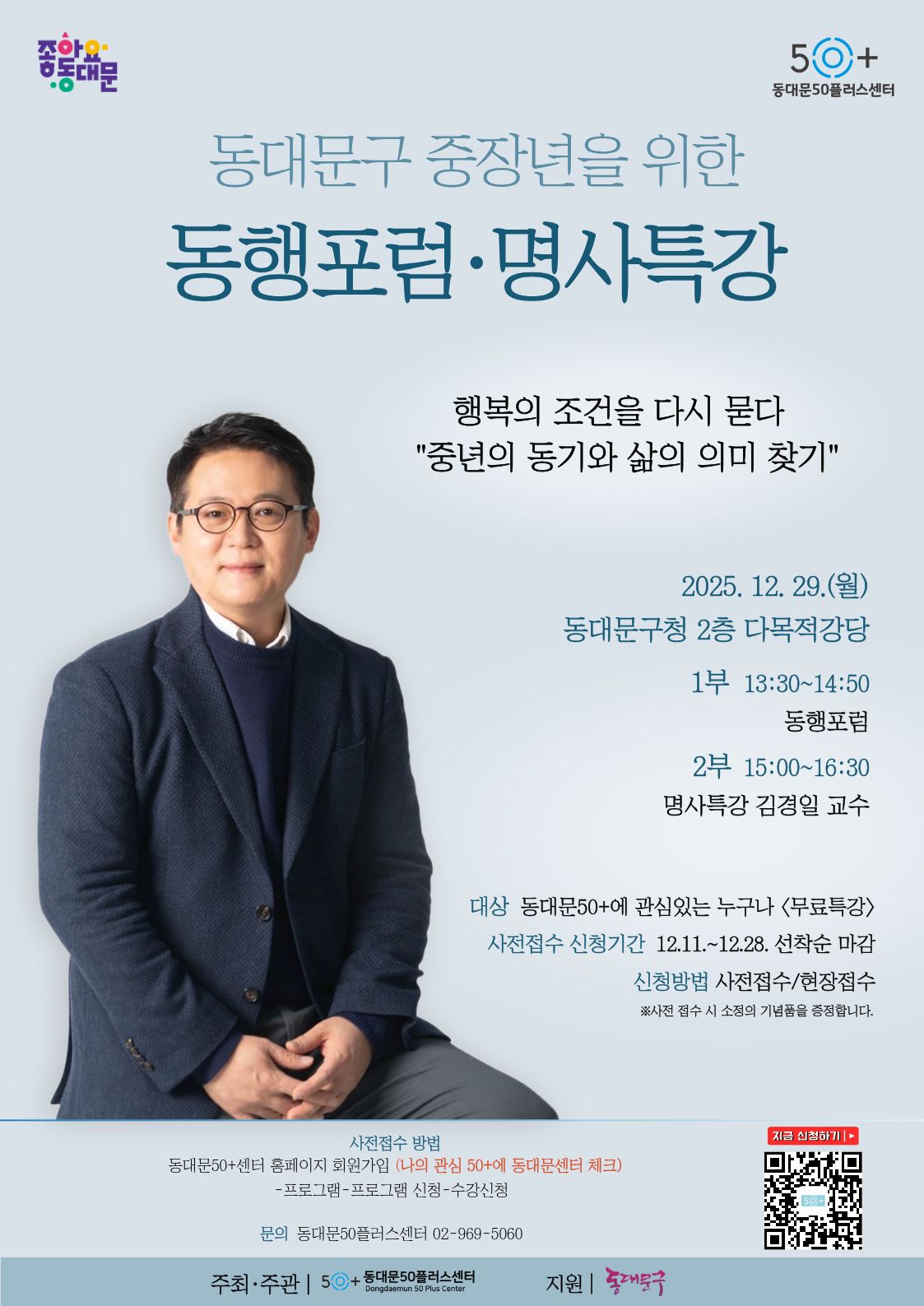 KakaoTalk_20251209_172518238.jpg