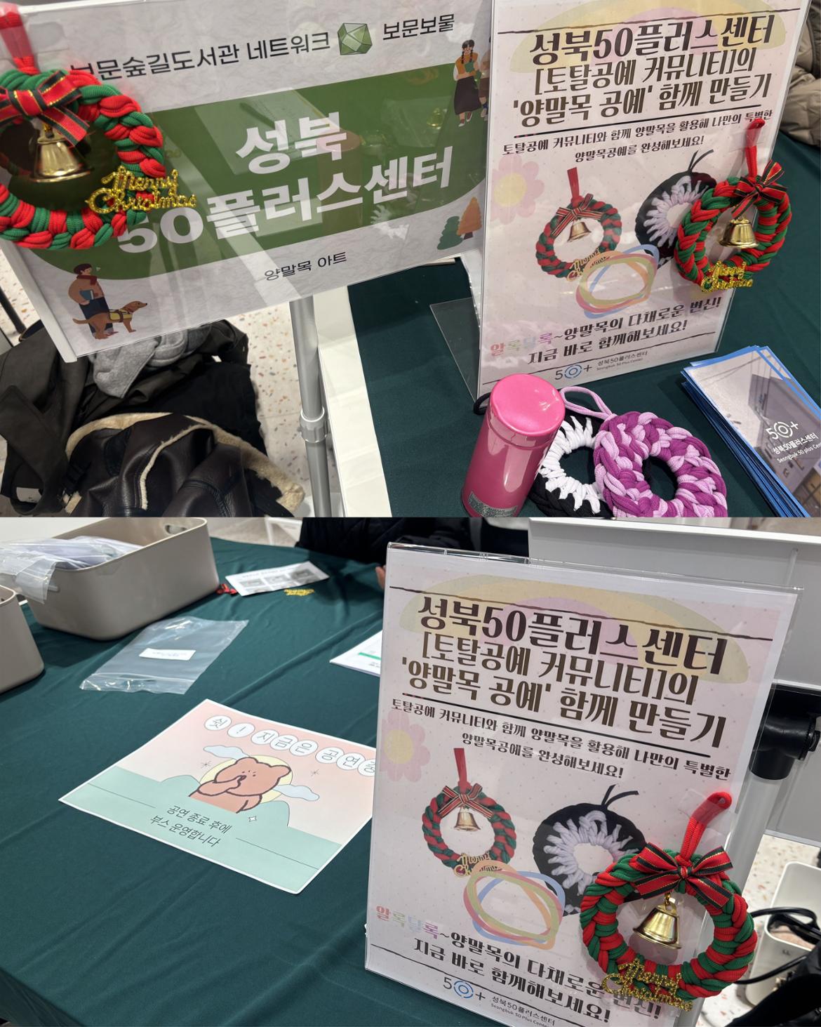 KakaoTalk_20251212_163504160_04.jpg