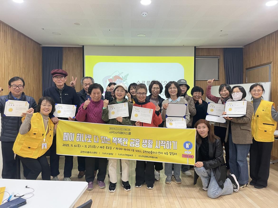 KakaoTalk_20251211_163004240.jpg