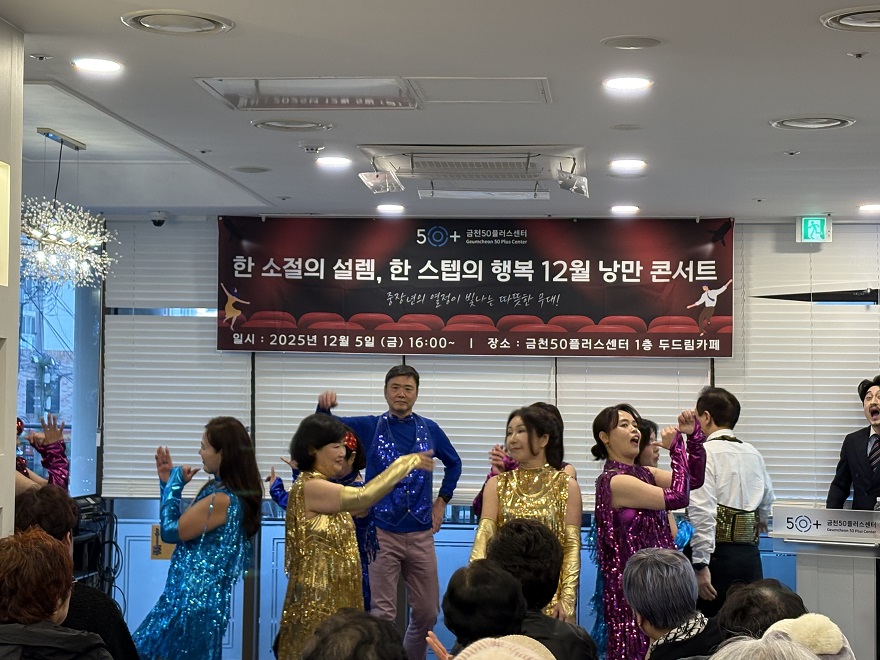 KakaoTalk_20251205_174734632_21.jpg