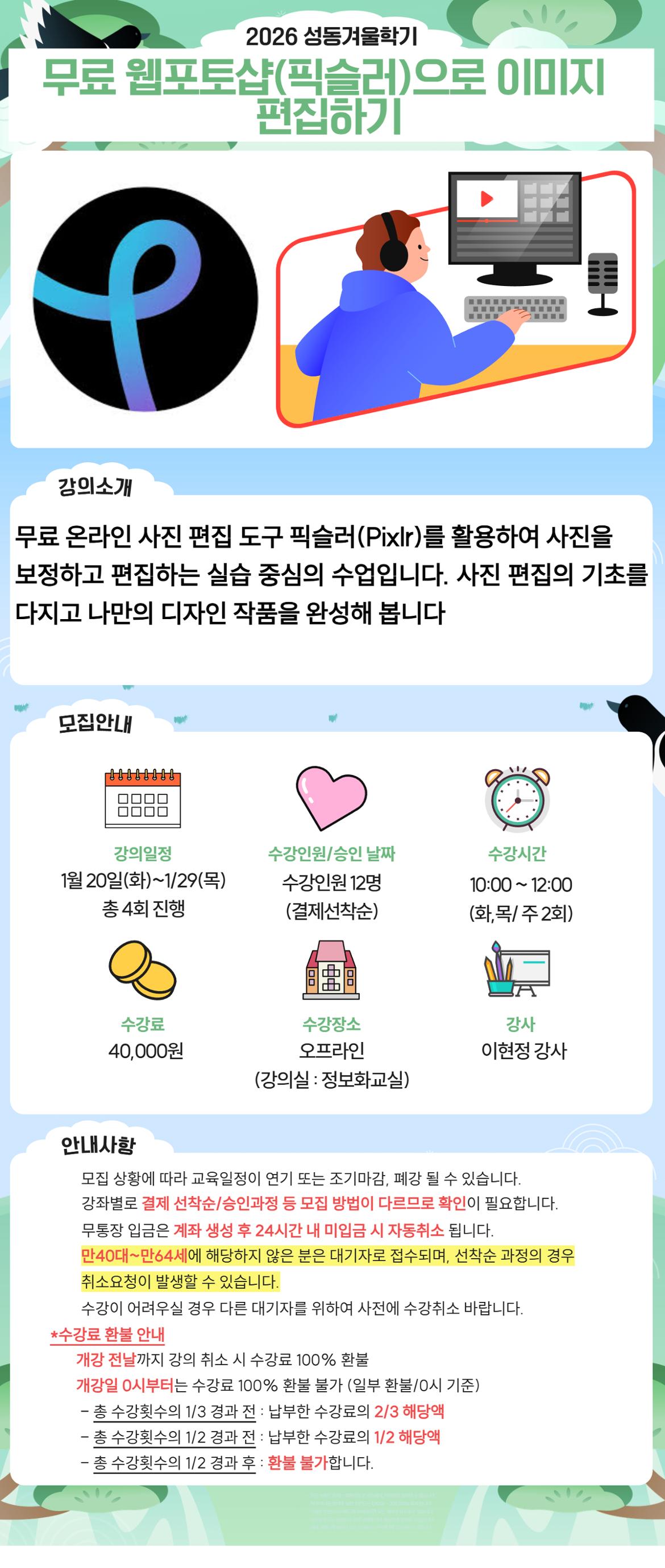 김진태.jpg