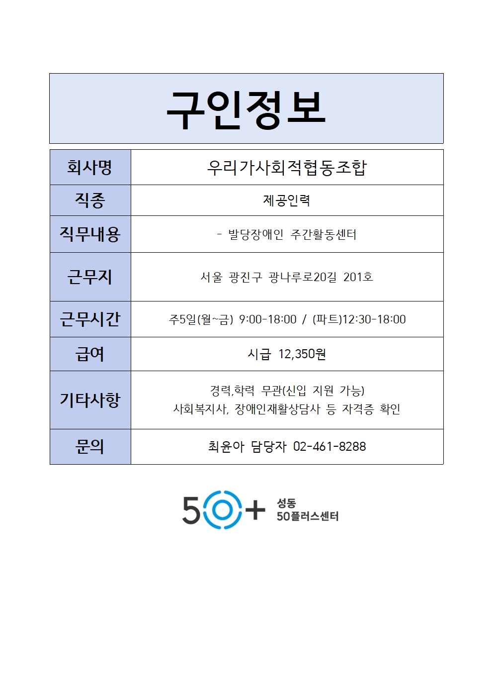 우리가001.jpg