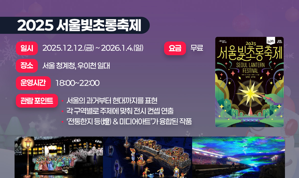 KakaoTalk_20251205_130748712_03.jpg