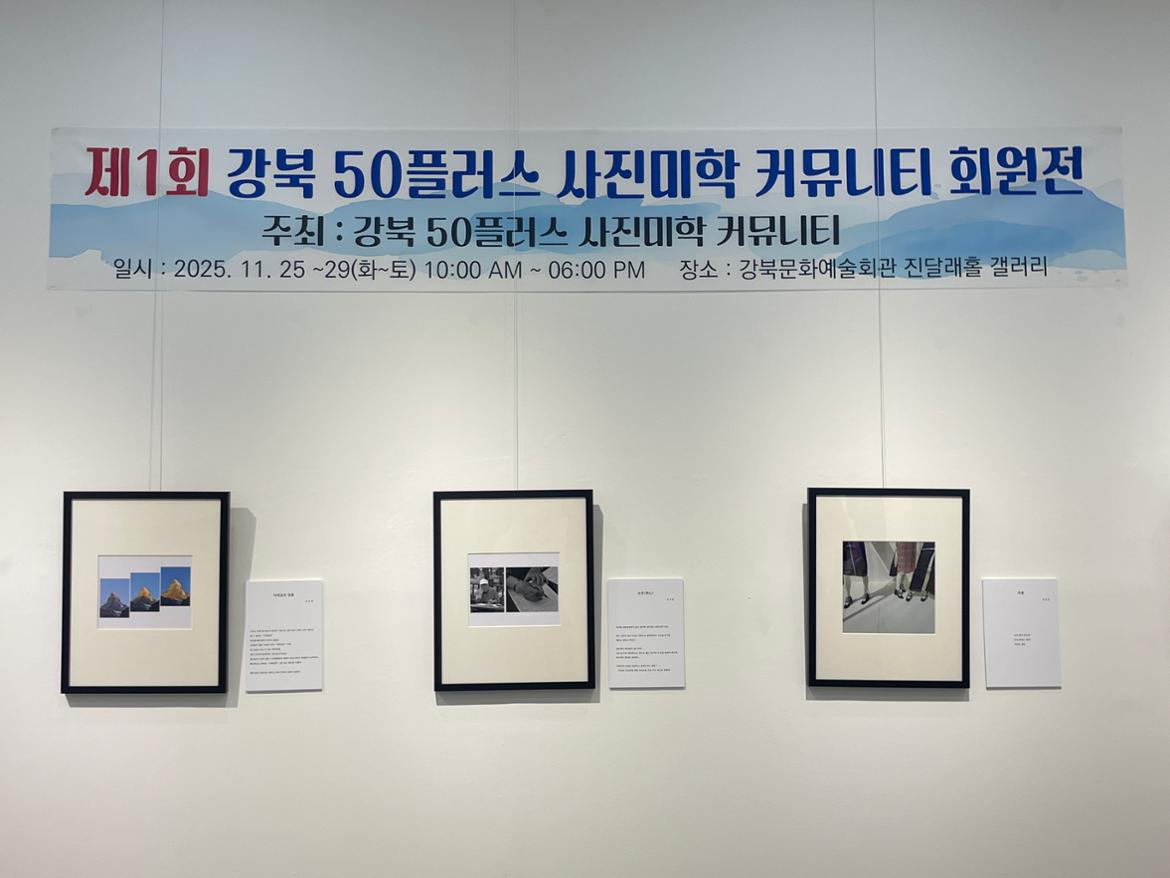 KakaoTalk_20251127_095429684_01.jpg