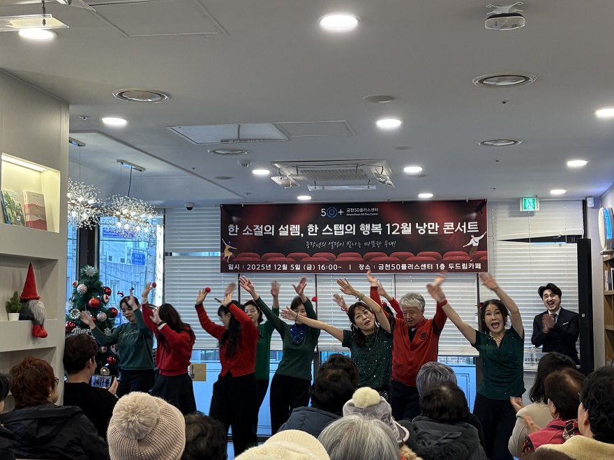 KakaoTalk_20251205_174749611_24.jpg