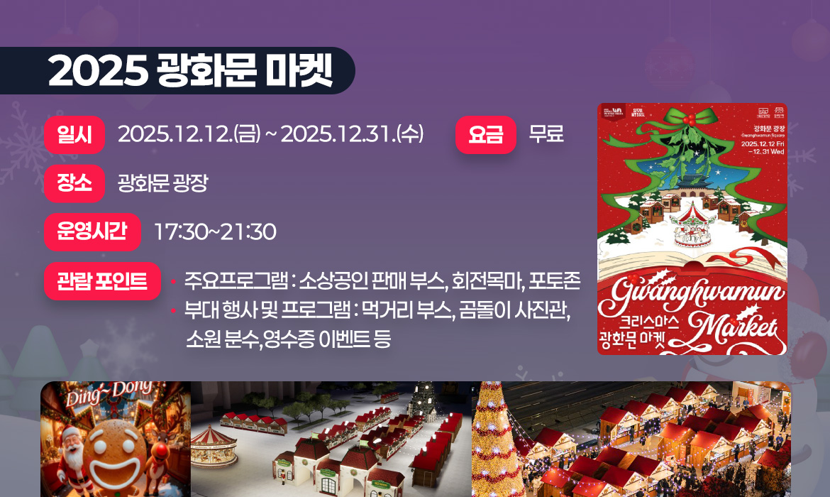 KakaoTalk_20251205_130748712_04.jpg