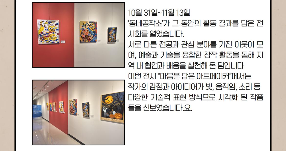 11월+카드뉴스+3.jpg