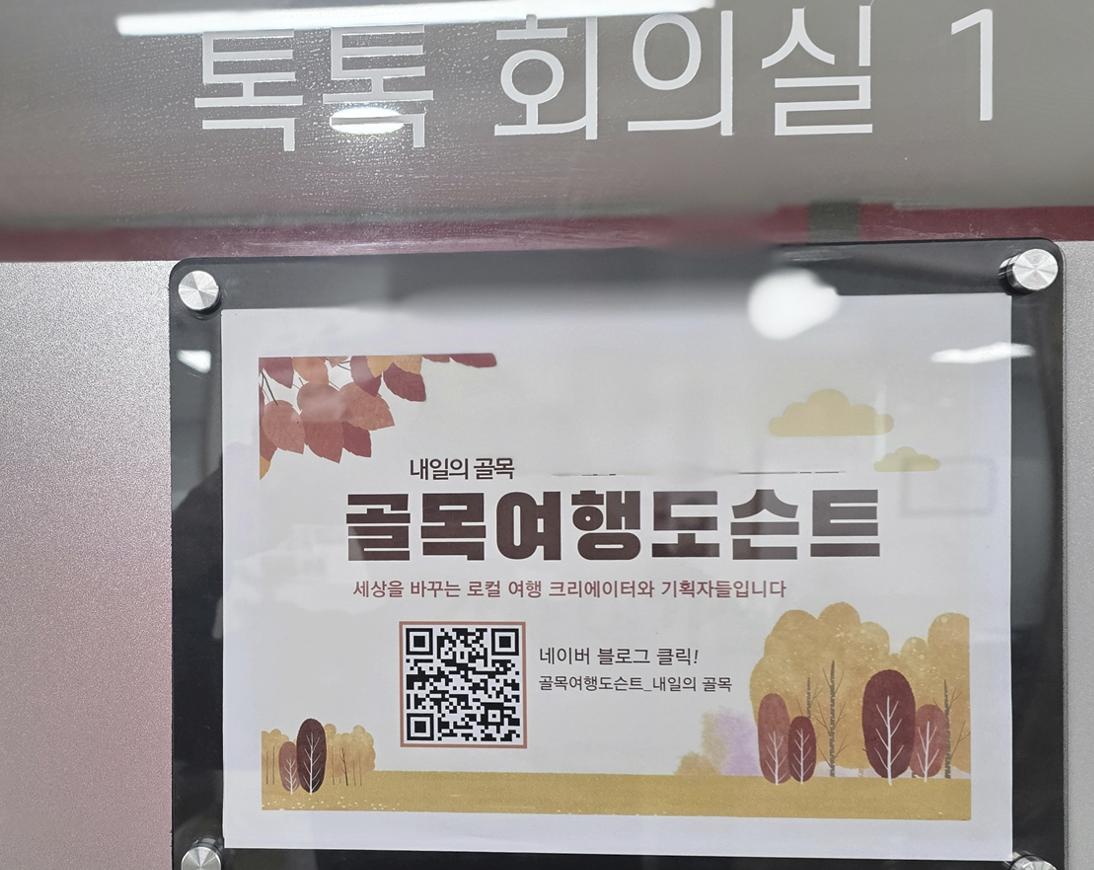 스크린샷+2025-12-02+200339.png
