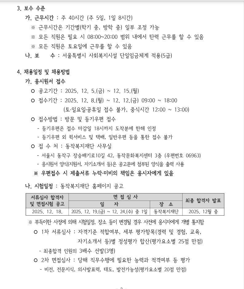 돌봄2.PNG