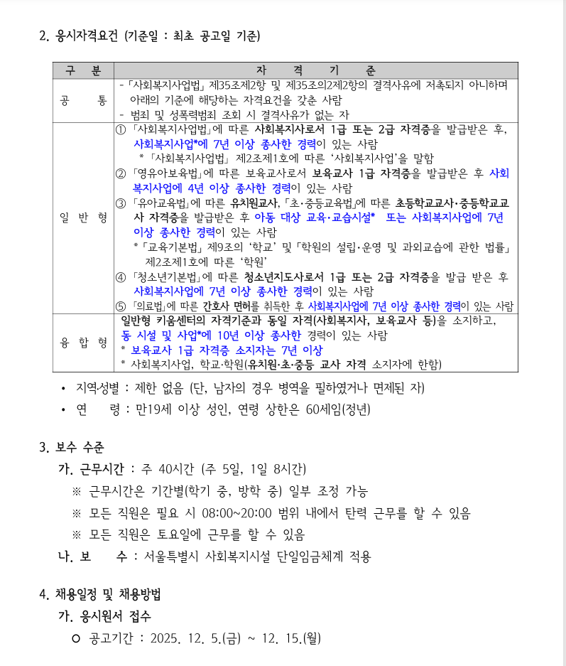 센터장2.PNG