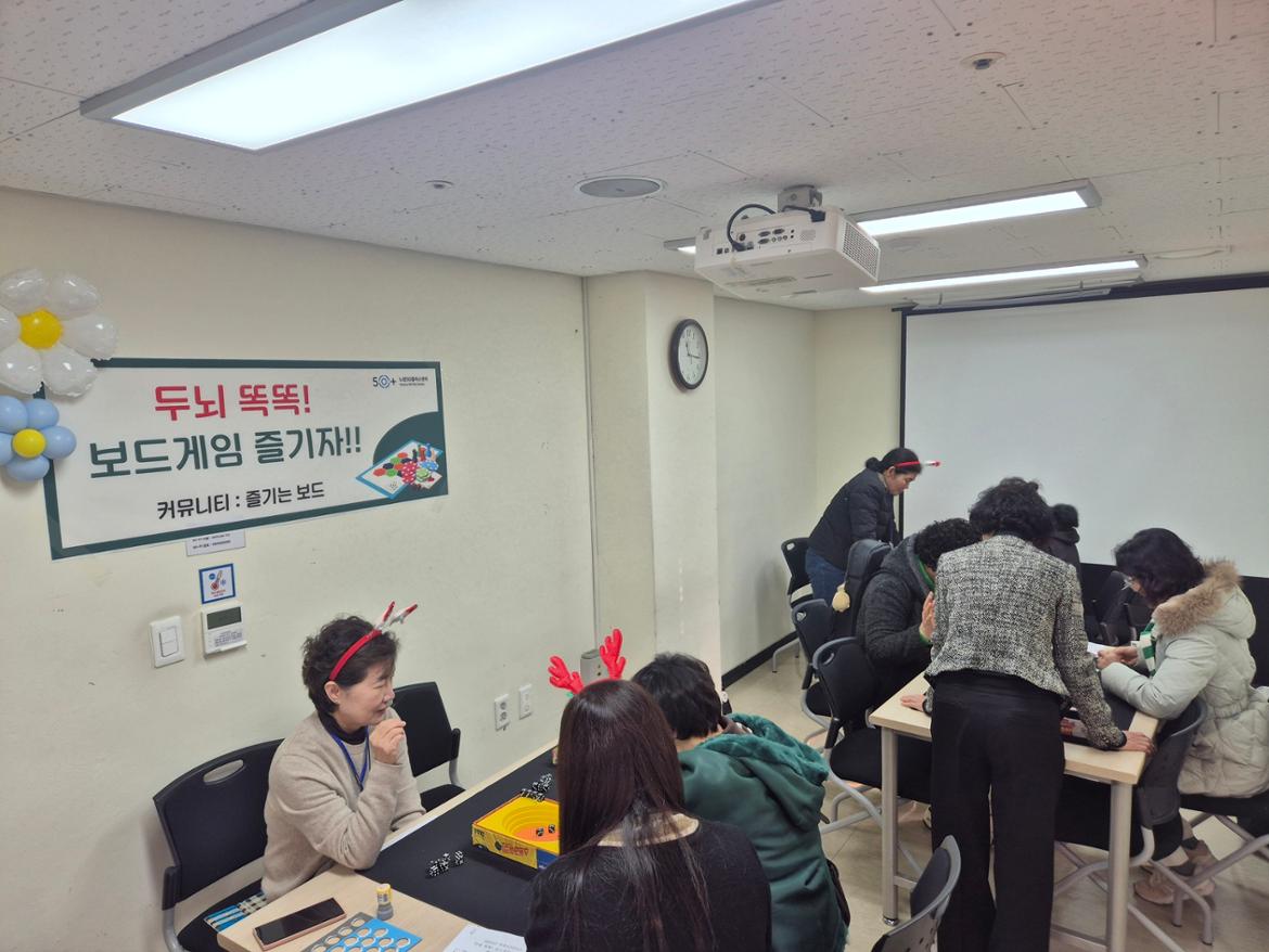 보드게임+(2).jpg