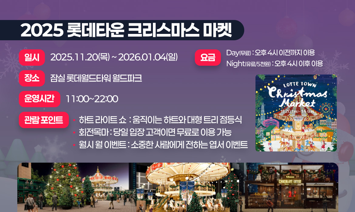 KakaoTalk_20251205_130748712_05.jpg