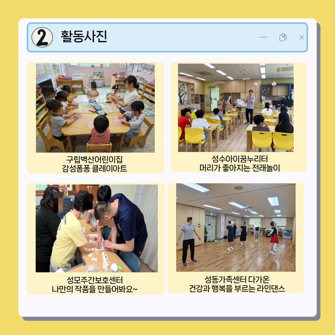 2025+성동실학+하반기+3-min.jpg