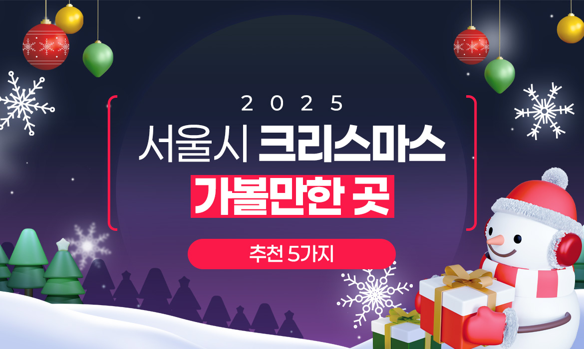 KakaoTalk_20251205_130748712_01.jpg