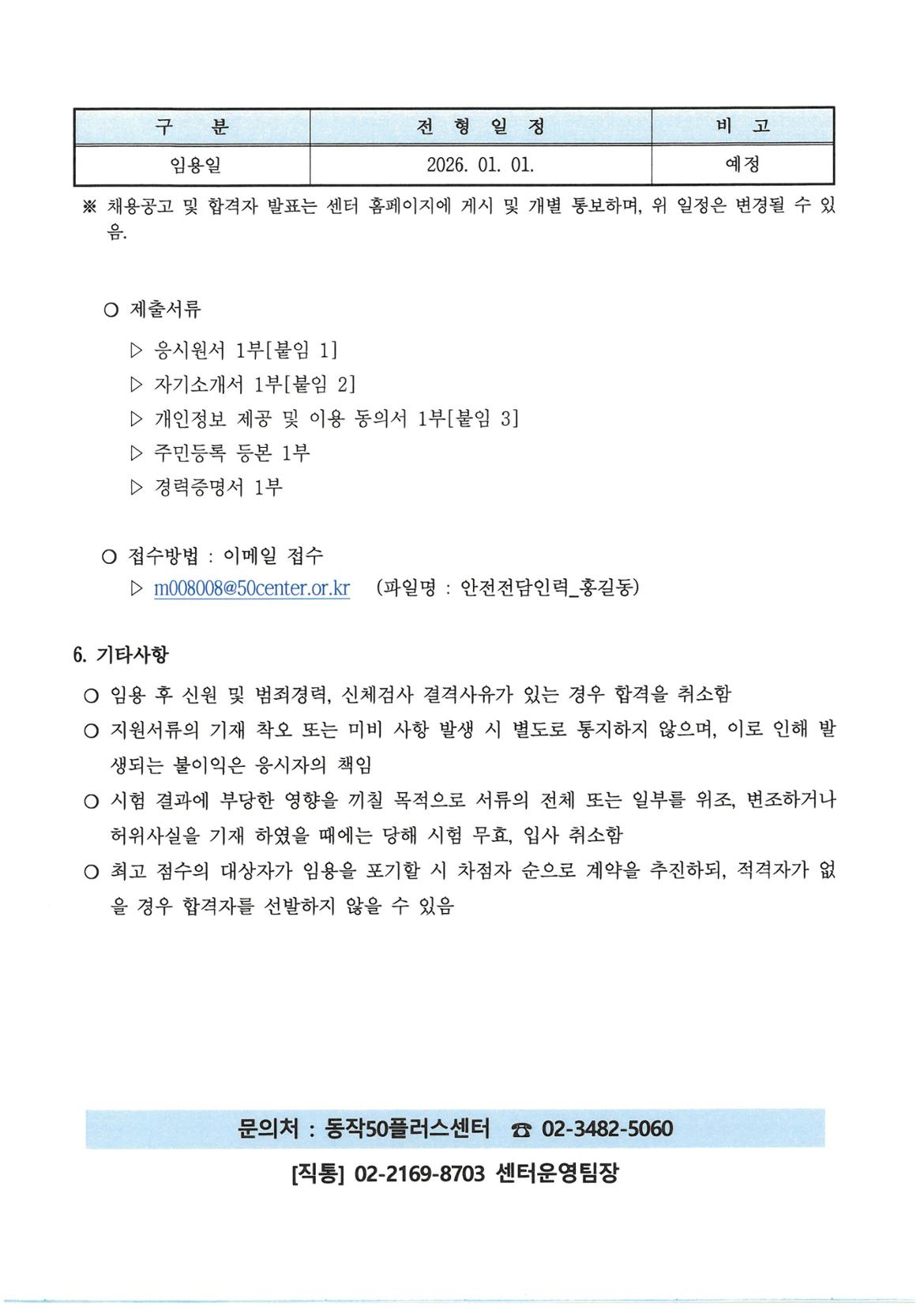KakaoTalk_20251209_172533710.jpg