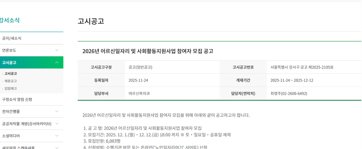 스크린샷+2025-12-10+134759.png