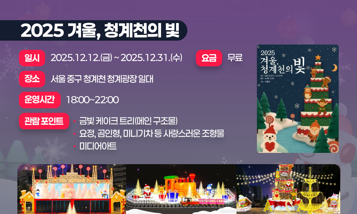 KakaoTalk_20251205_130748712_02.jpg