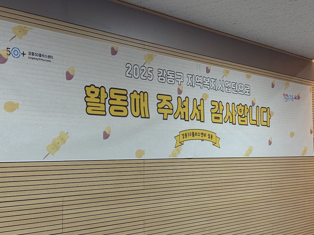 후기용_현수막.jpg
