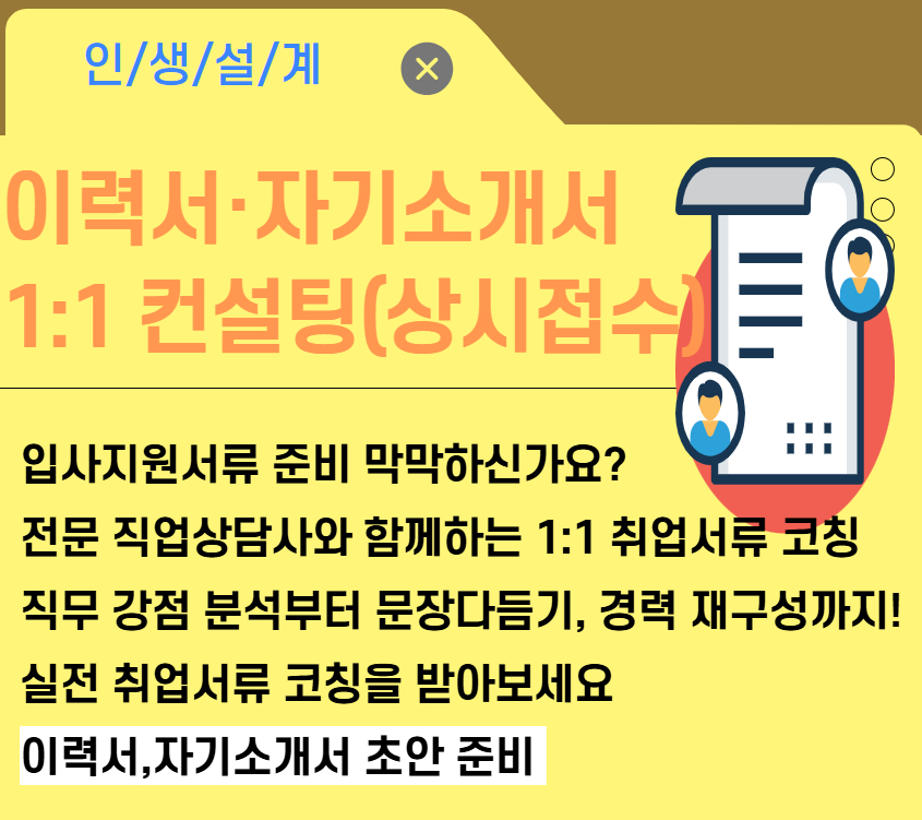 [복사본]+[복사본]+상담.jpg