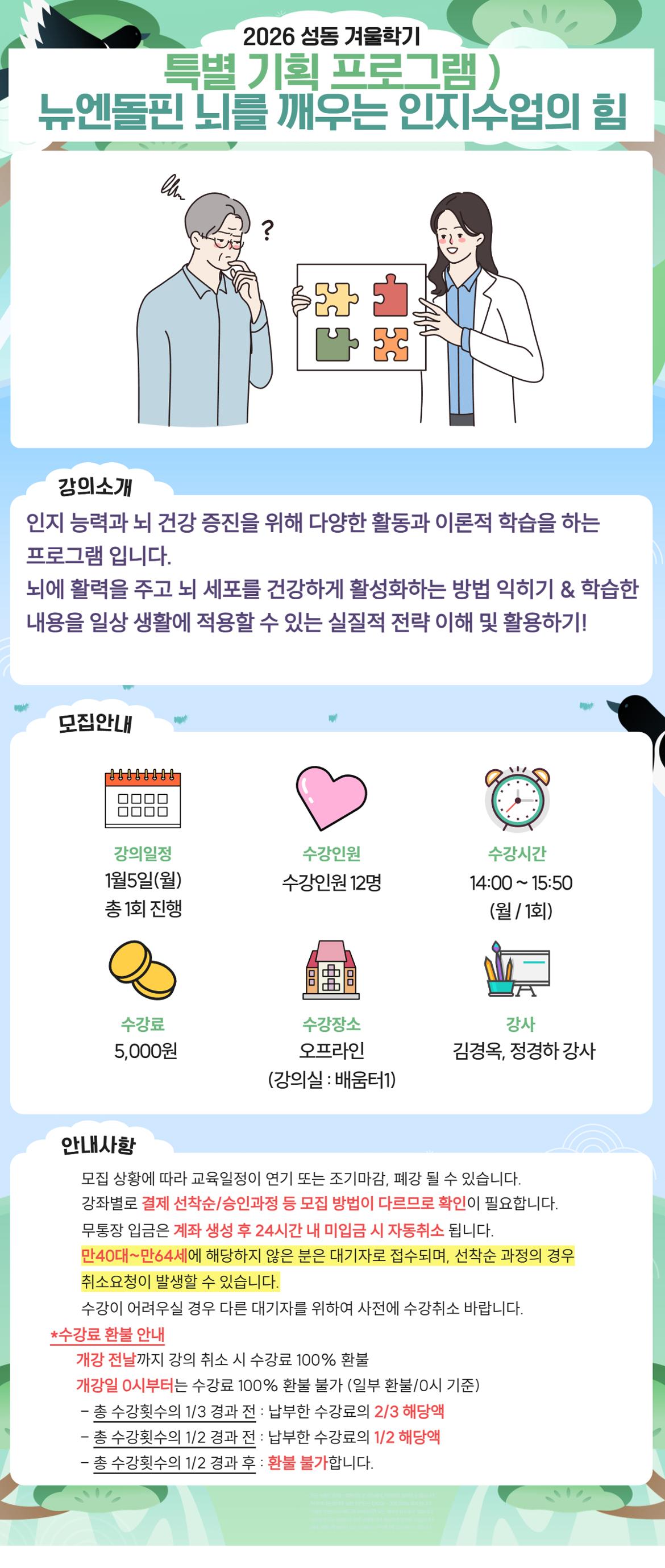 김미화+(8).jpg