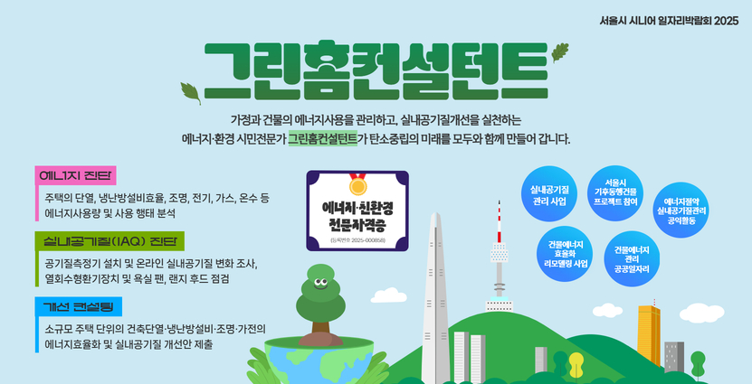 (백월)2관_부스.jpg