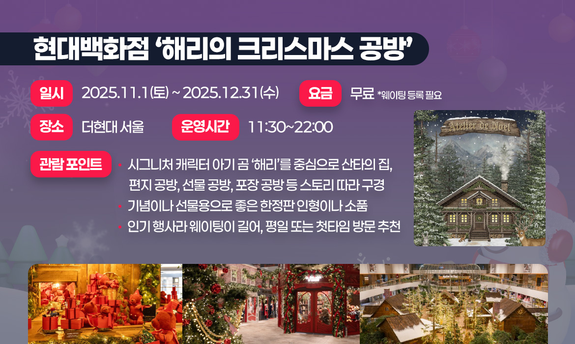 KakaoTalk_20251205_130748712_06.jpg
