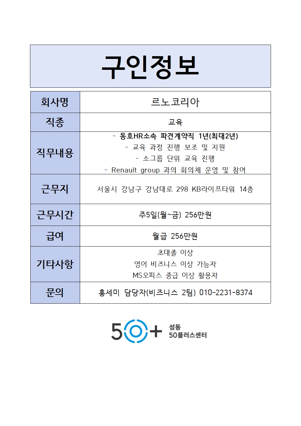 르노코리아001.jpg
