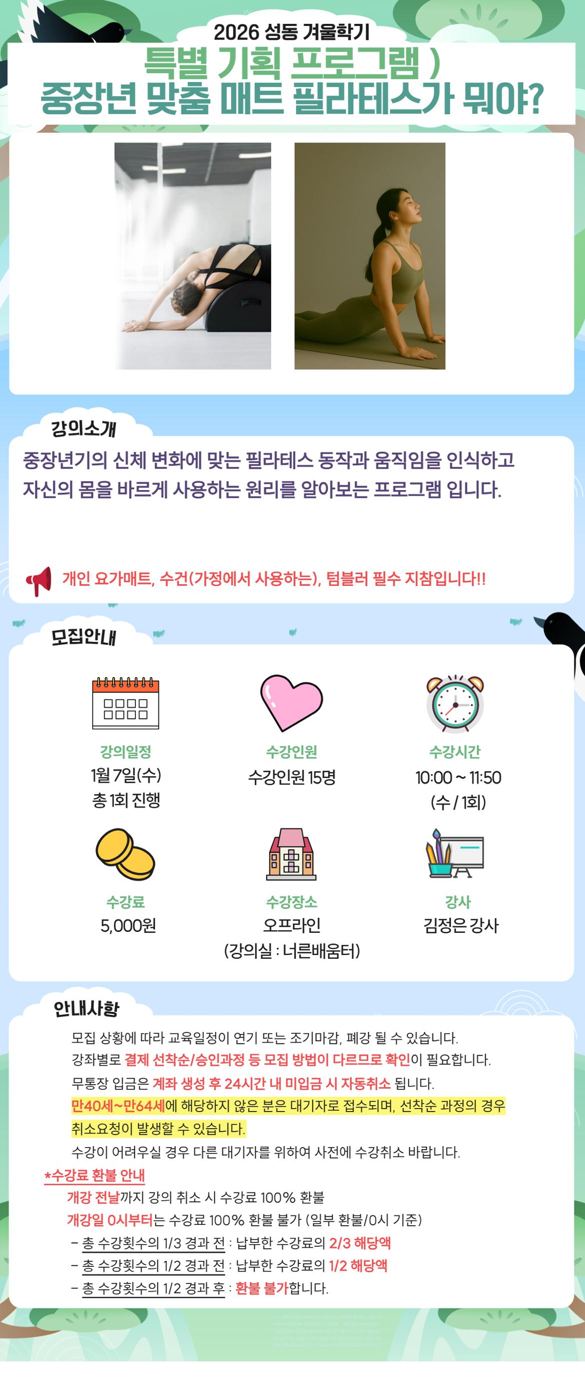김미화+7.jpg