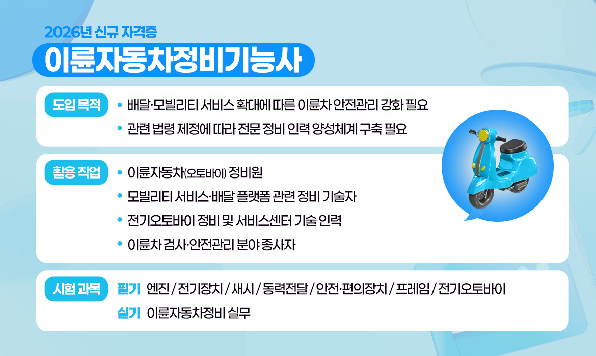 KakaoTalk_20251211_150036373_01.jpg