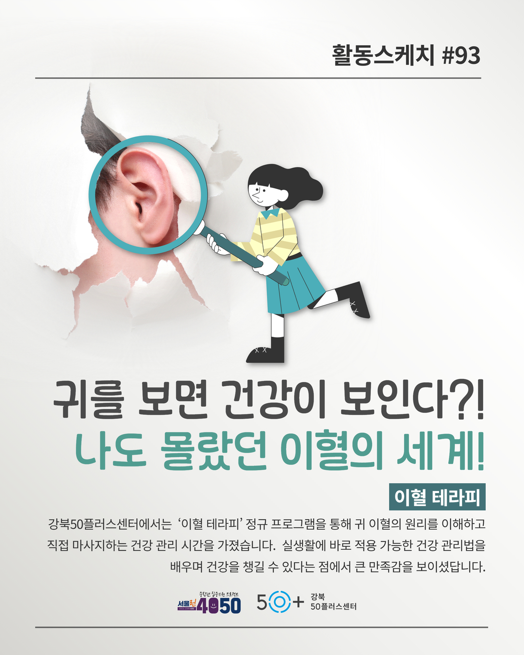 인스타그램+리뉴얼+(51).jpg