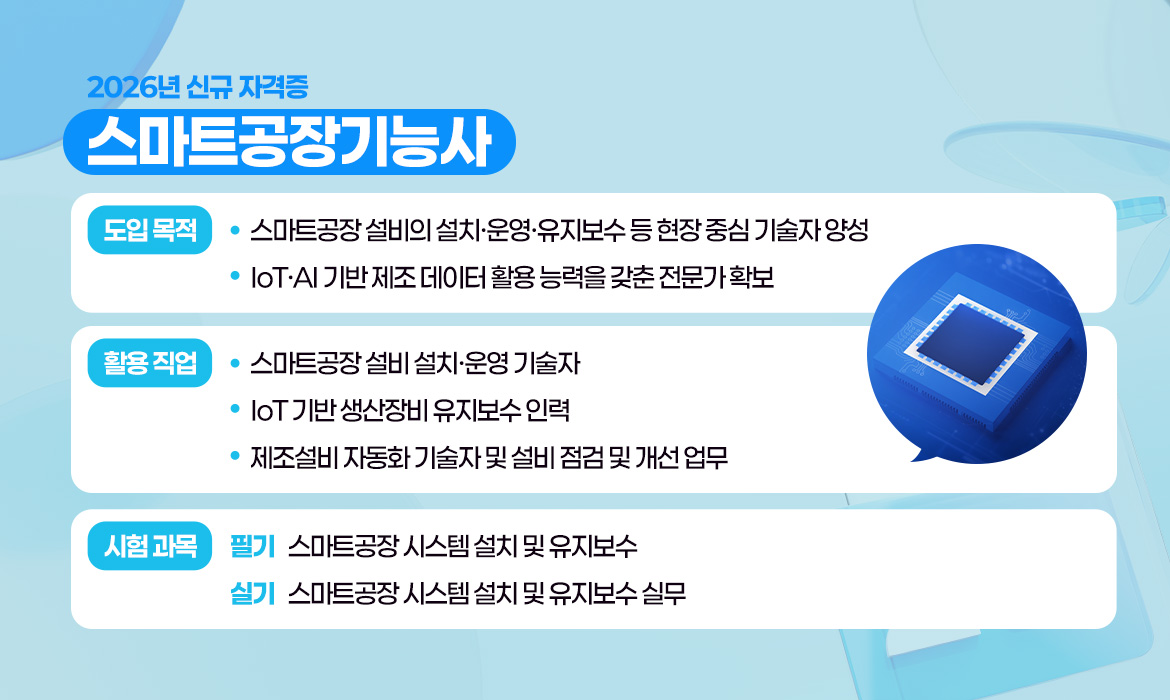 KakaoTalk_20251211_150036373_03.jpg