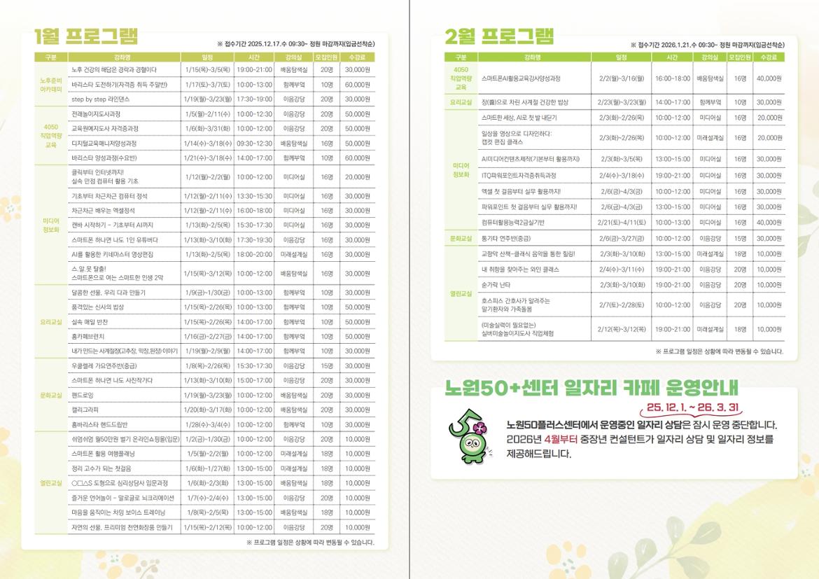 확정시안_2.jpg