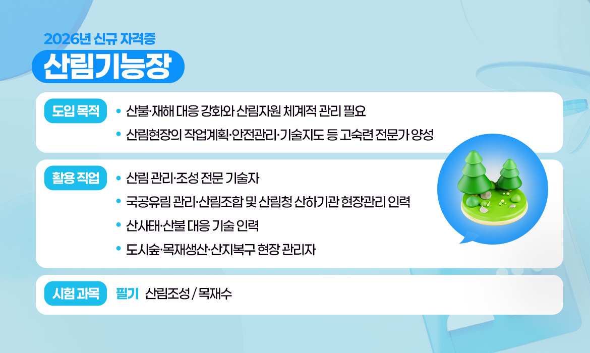 KakaoTalk_20251211_150036373_05.jpg