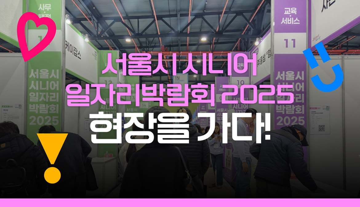 썸네일.png