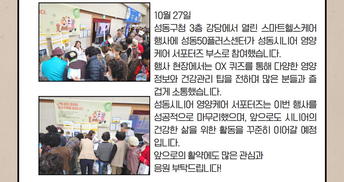 10월+카드뉴스+3.jpg