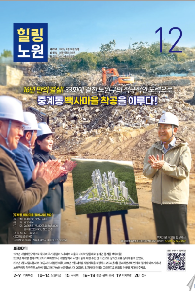 소식지+첫페이지.png