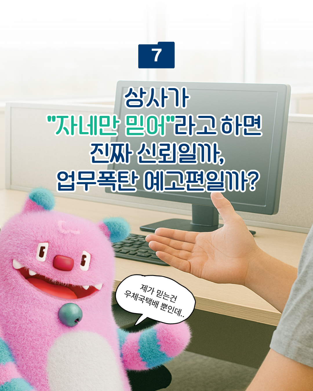 제목을-입력하세요-8low.jpg